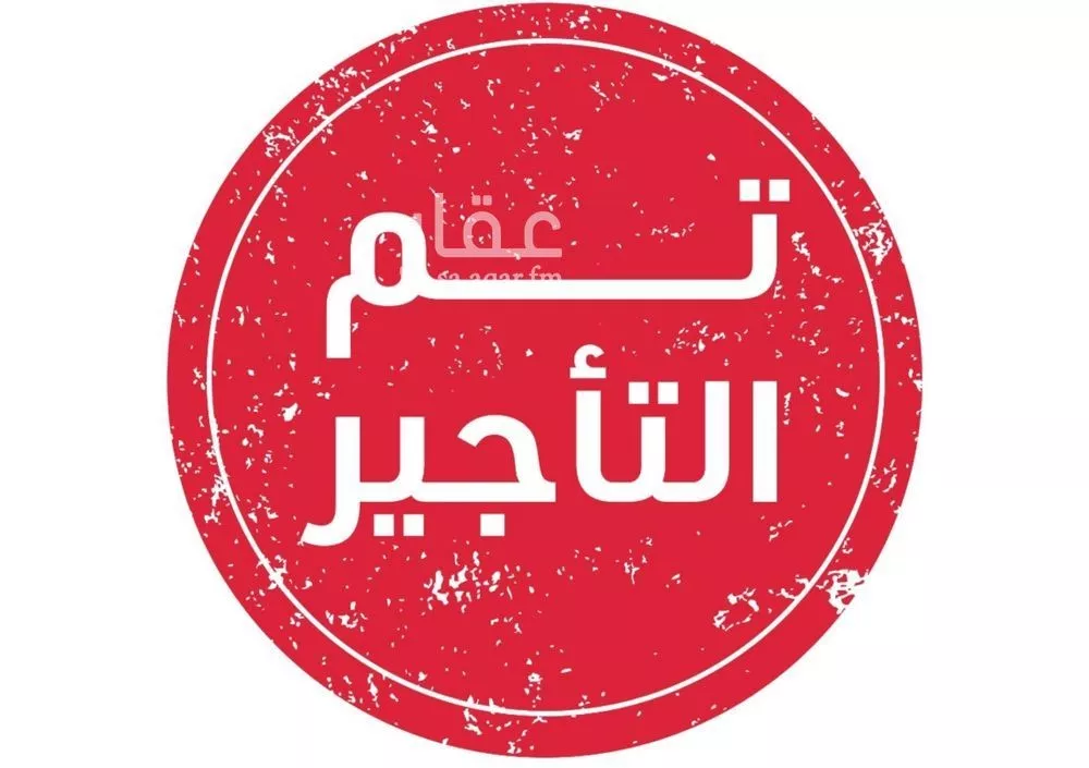 شقة للإيجار في شارع  عبدالله المخضوب, حي الفلاح, مدينة الرياض, منطقة الرياض 1 صورة