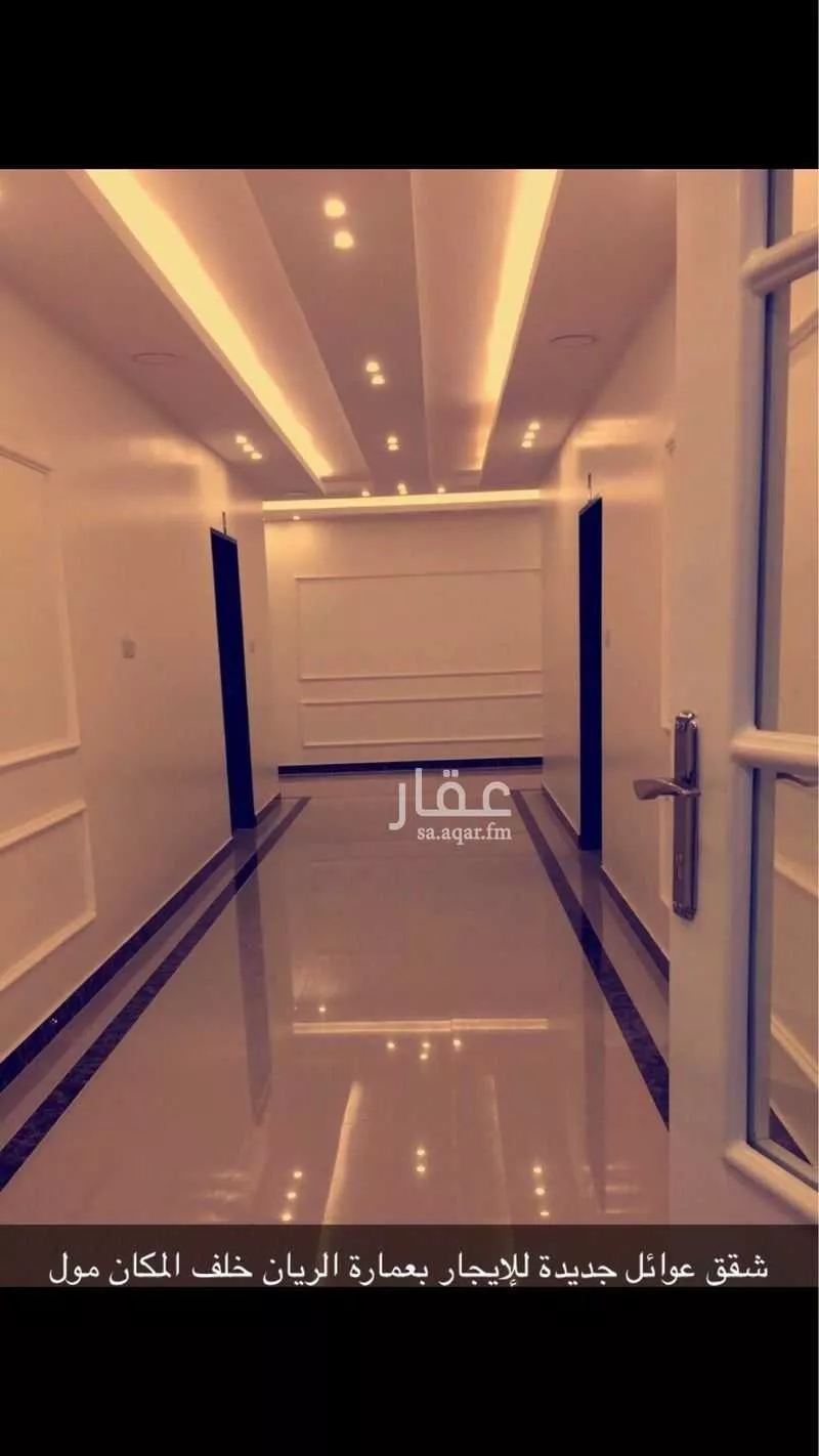 شقة للإيجار في شارع 7483431, حي الريان, مدينة الدوادمى, منطقة الرياض 1 صورة