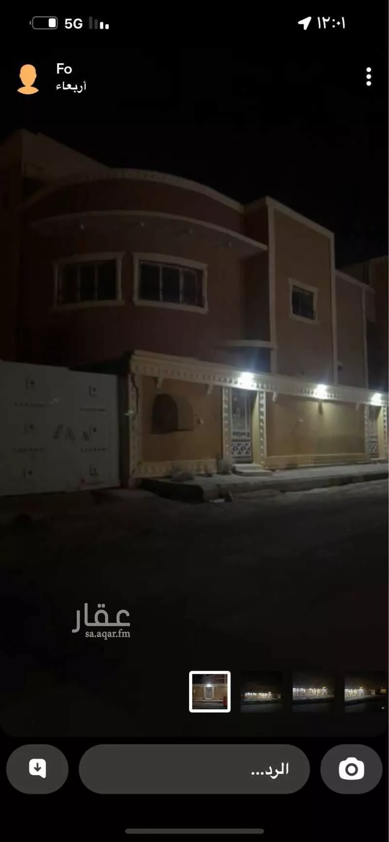 فيلا للإيجار في حي المحمدية ، حفر الباطن ، حفر الباطن 1 صورة