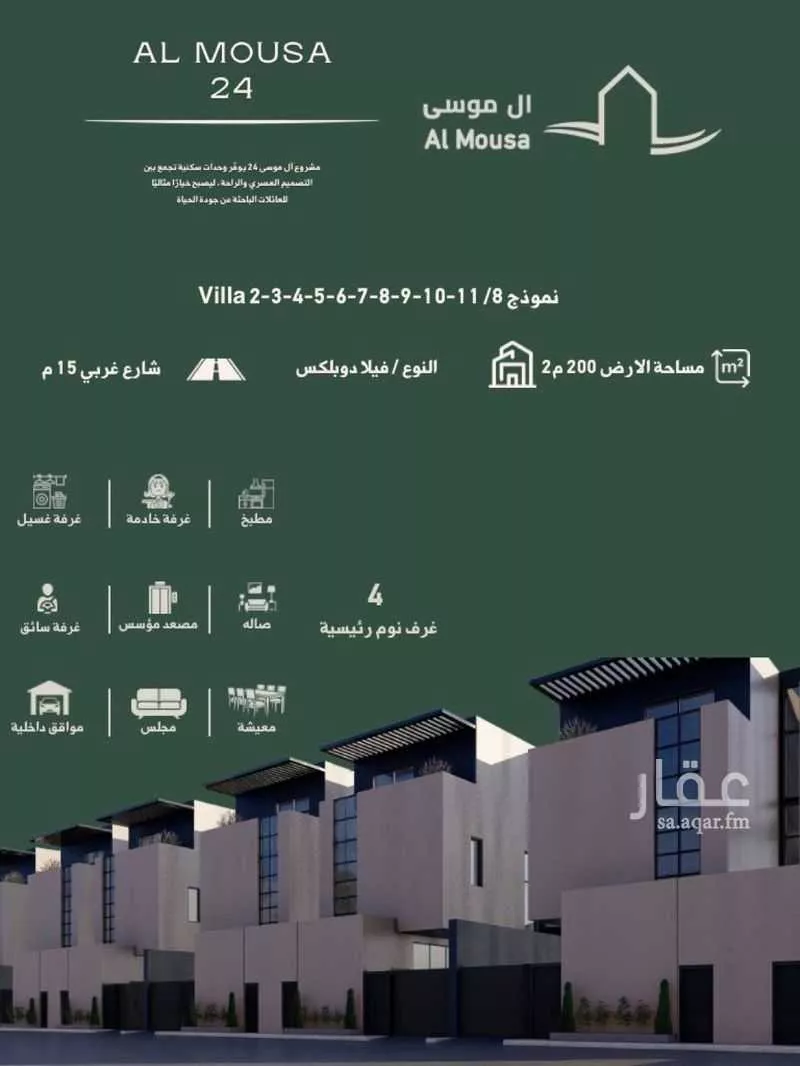 فيلا للبيع في شارع رقم 503, حي النرجس, مدينة الرياض, منطقة الرياض 1 صورة