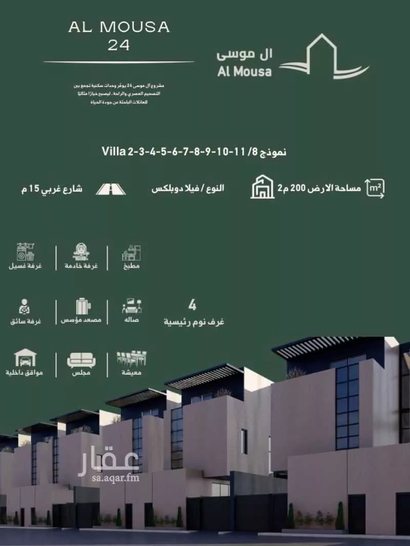 فيلا للبيع في شارع رقم 503, حي النرجس, مدينة الرياض, منطقة الرياض 1 صورة
