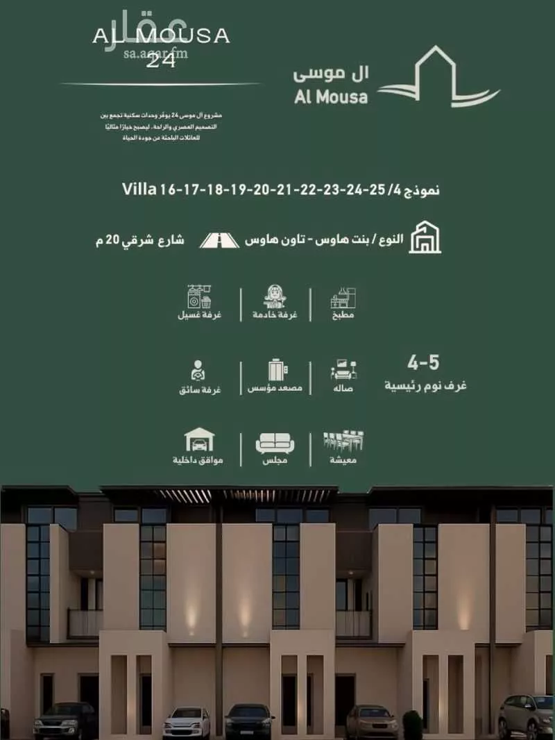 فيلا للبيع في شارع رقم 507, حي النرجس, مدينة الرياض, منطقة الرياض 1 صورة