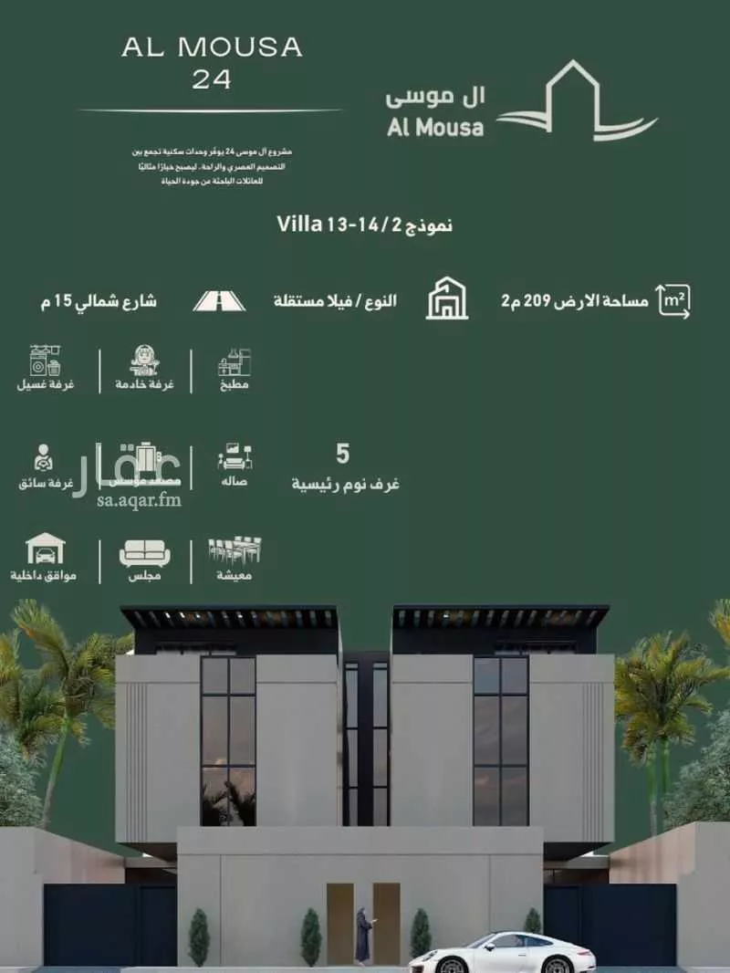 فيلا للبيع في شارع رقم 470, حي النرجس, مدينة الرياض, منطقة الرياض 1 صورة