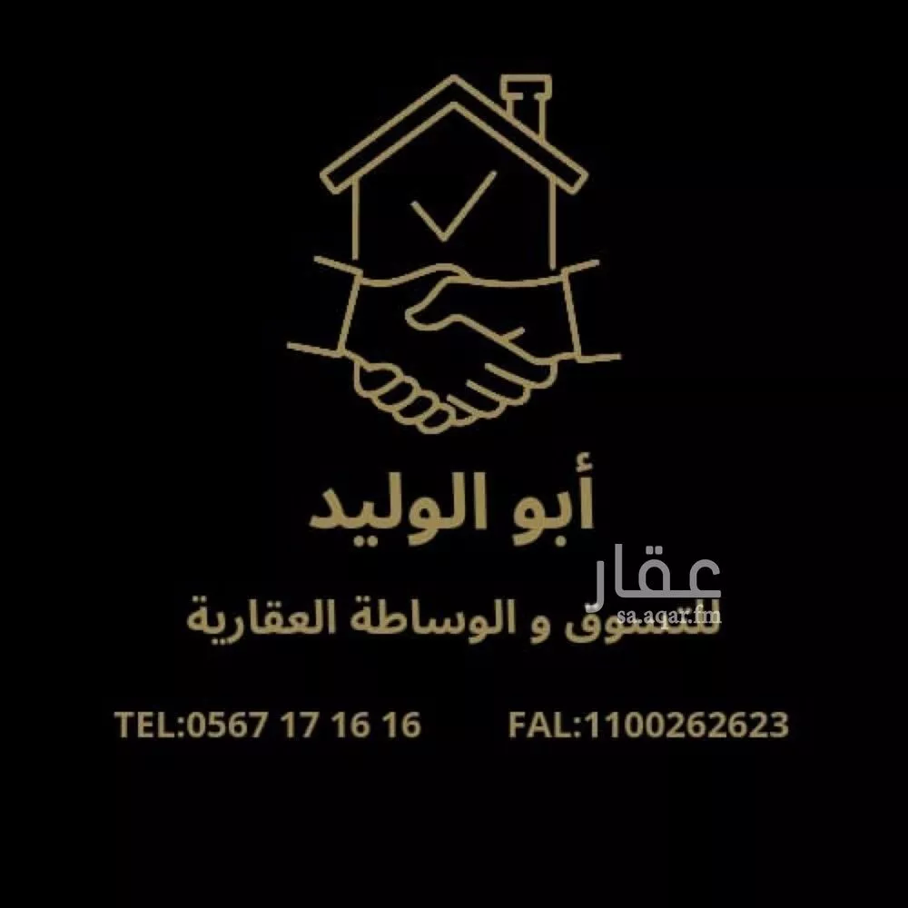 فيلا للبيع في شارع سيف الدين الخطيب ، حي المهدية ، الرياض ، منطقة الرياض 1 صورة