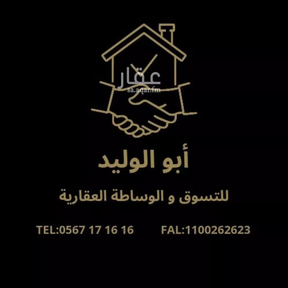 أرض للبيع في شارع رقم 437 ، حي الملقا ، الرياض ، منطقة الرياض 1 صورة