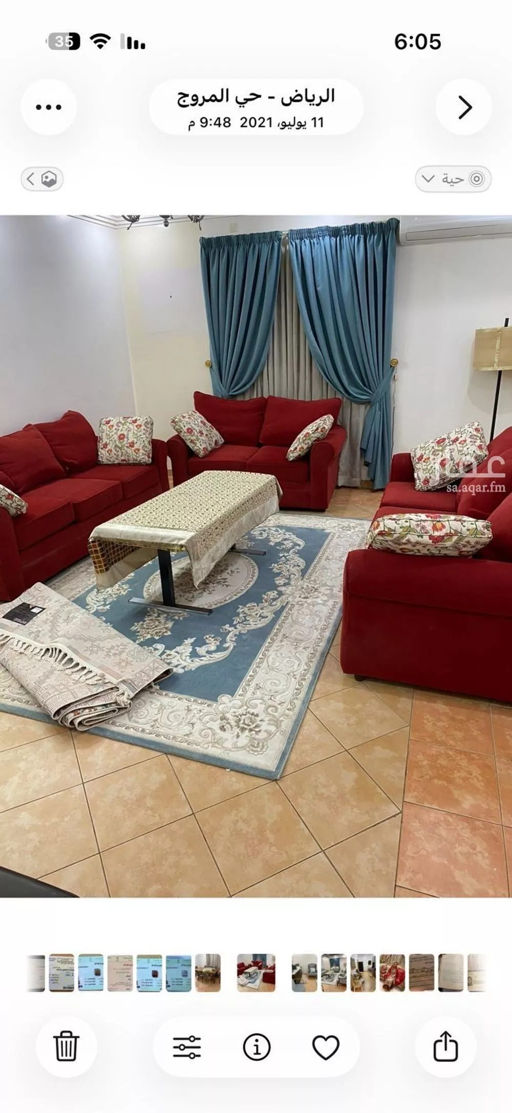 شقة للبيع في شارع فهد بن معمر, حي المروج, مدينة الرياض, منطقة الرياض 1 صورة