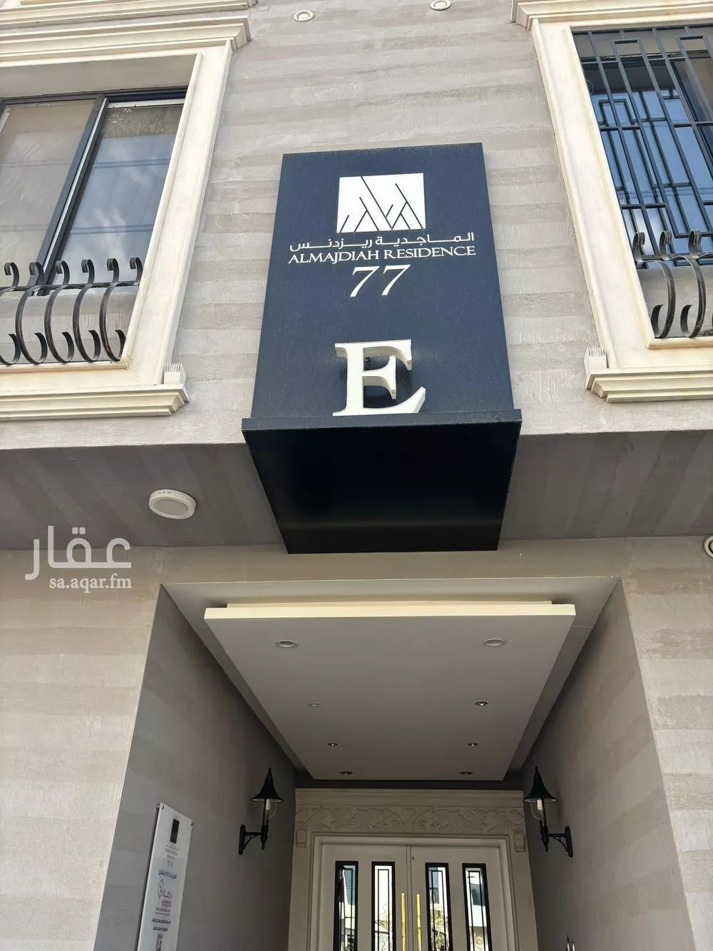 شقة للإيجار في شارع عبدالله بن شهيوين, حي الملقا, مدينة الرياض, منطقة الرياض 1 صورة