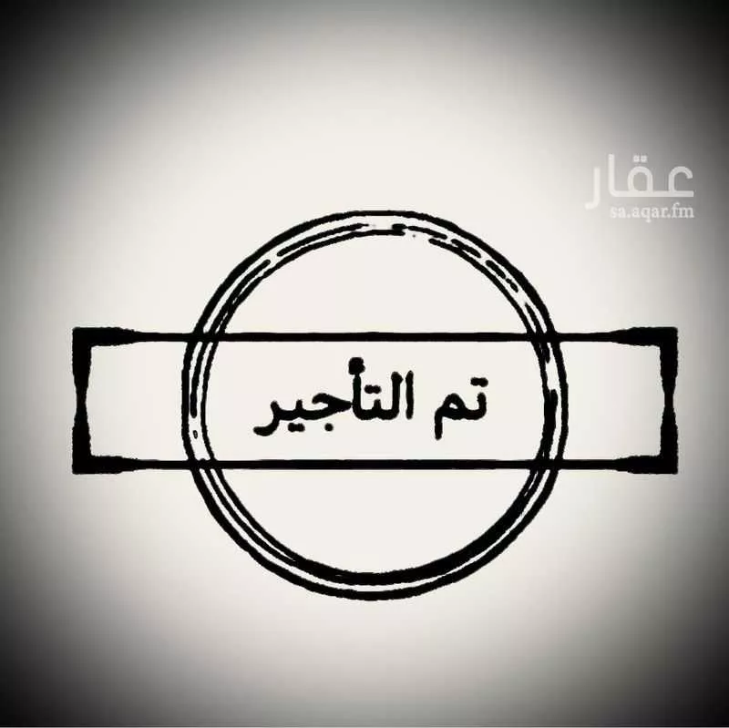 شقة للإيجار في شارع عبدالله المانع, حي الرغامة, مدينة جدة, منطقة مكة المكرمة 1 صورة