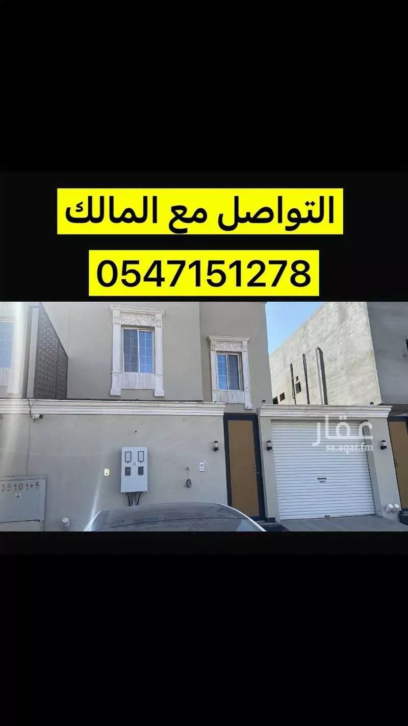 شقة للإيجار في شارع لبابه البغداديه, حي الرياض, مدينة جدة, منطقة مكة المكرمة 1 صورة