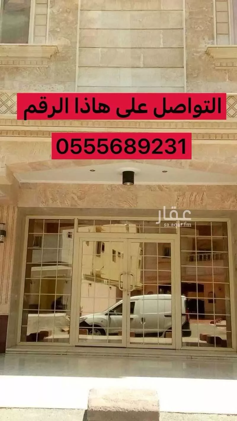 شقة للإيجار في شارع سالم بن عبدالله الخياط, حي النخيل, مدينة جدة, منطقة مكة المكرمة 1 صورة
