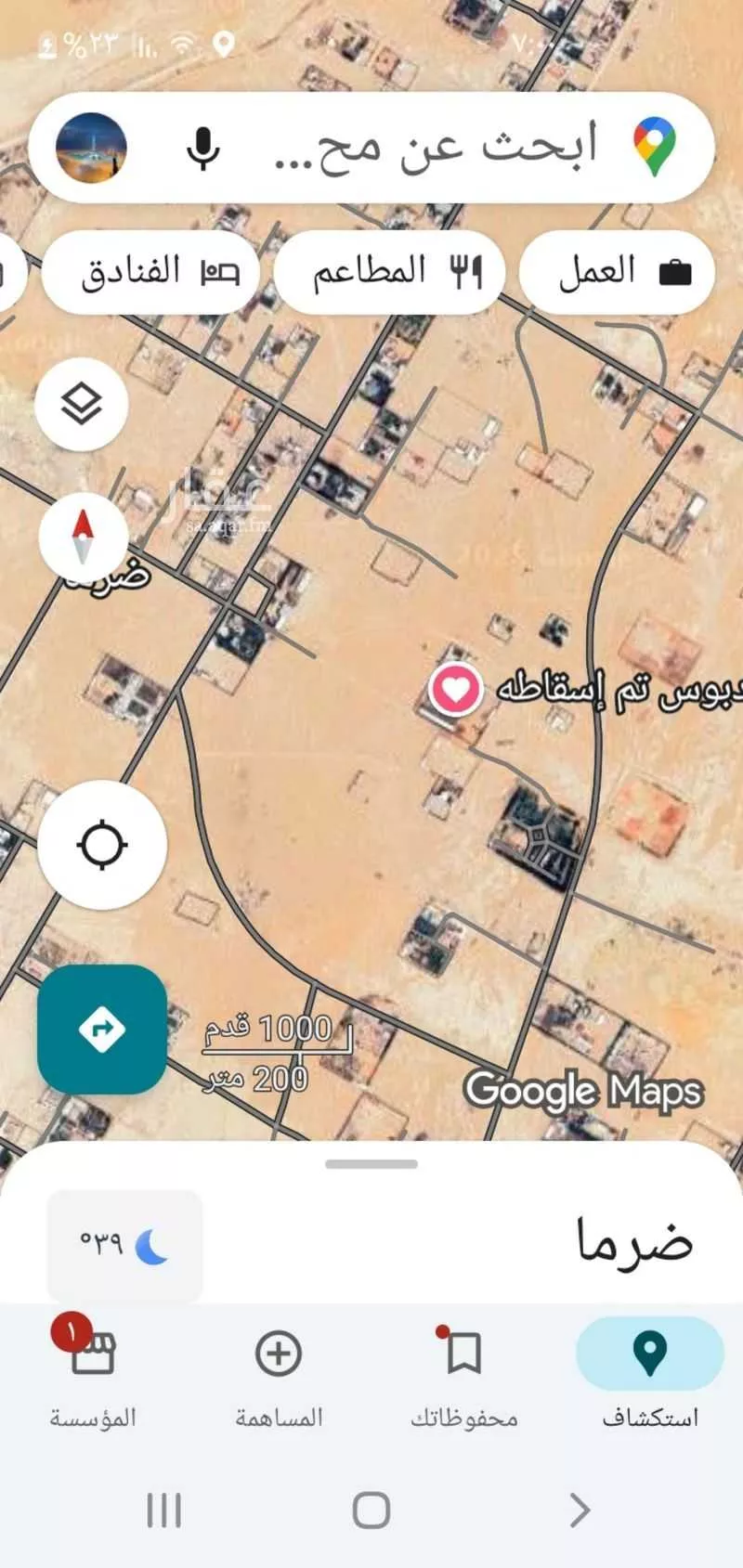مزرعة للبيع في شارع ضرما 1185 ، ضرما ، ضرما 1 صورة