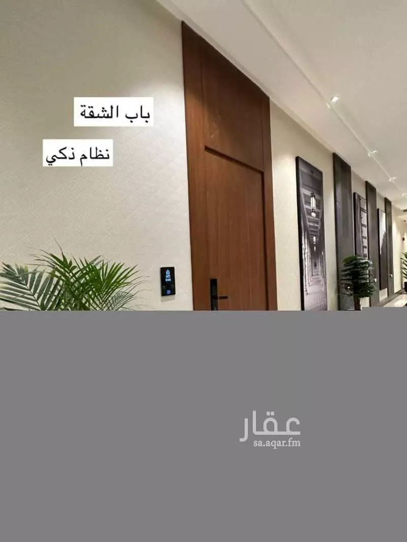 شقة للإيجار في شارع إبراهيم بن جمعان, حي العارض, مدينة الرياض, منطقة الرياض 1 صورة