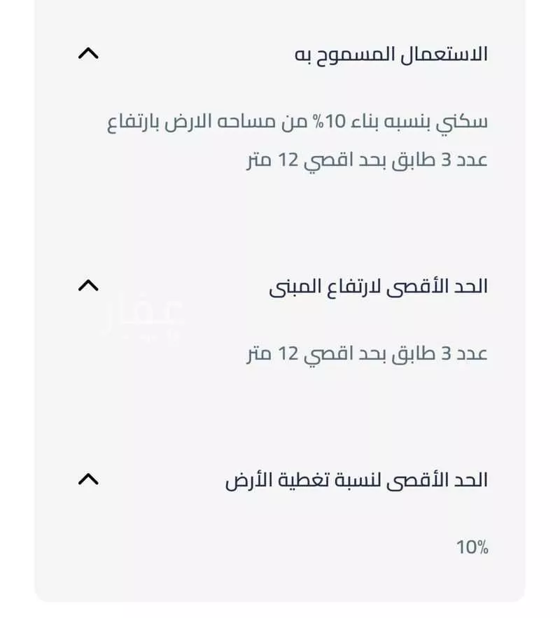 أرض للبيع في شارع معن بن حذيفة, حي النخيل, مدينة الدمام, المنطقة الشرقية 1 صورة