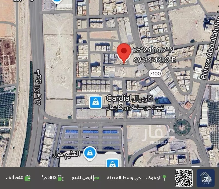 أرض للبيع في شارع فاطمة ام الفضل, حي البستان, مدينة الاحساء, المنطقة الشرقية 1 صورة