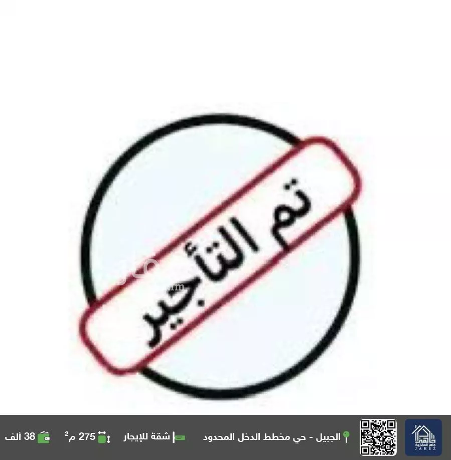 شقة للإيجار في شارع اشبيليه 138, حي إشبيلية, مدينة الجبيل, المنطقة الشرقية 1 صورة