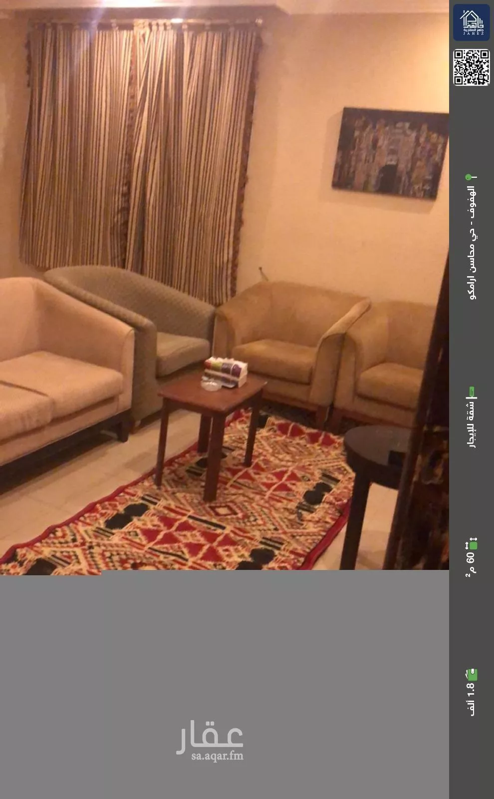 شقة للإيجار في شارع محمد بن كثير, حي محاسن ارامكو الأول, مدينة الاحساء, المنطقة الشرقية 1 صورة