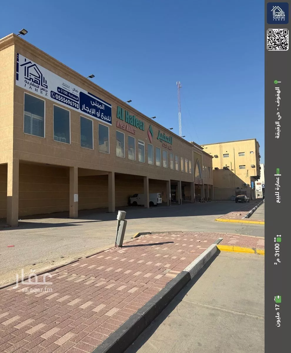 عمارة للبيع في شارع شارع الأمير مشهور بن عبد العزيز, حي السنيدية, مدينة الاحساء, المنطقة الشرقية 1 صورة