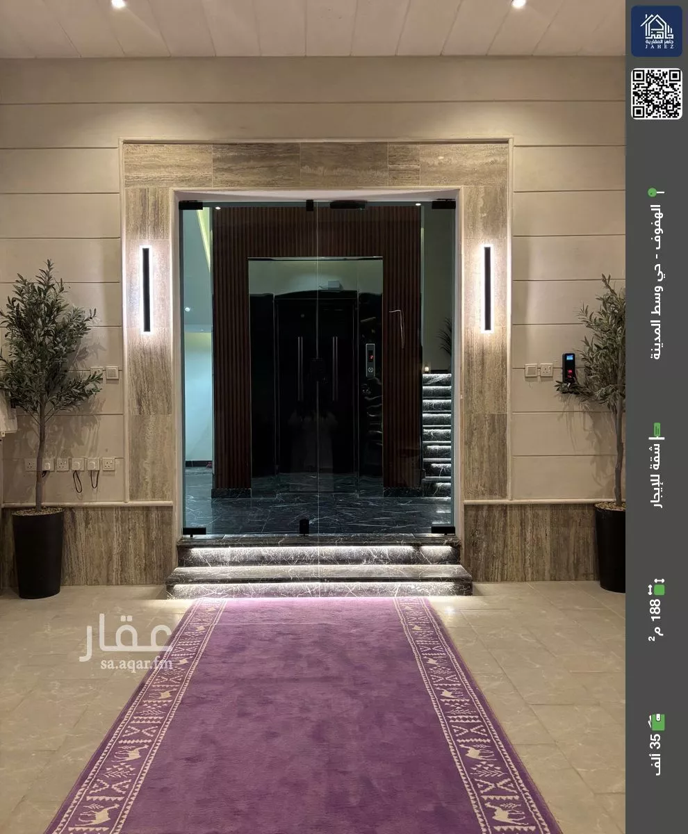 شقة للإيجار في شارع ابو اسيد الساعدي, حي السلام الأول, مدينة الاحساء, المنطقة الشرقية 1 صورة