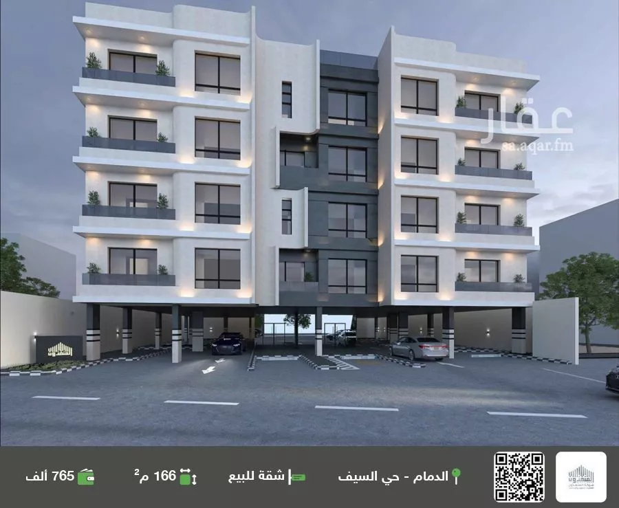 شقة للبيع في حي السيف, مدينة الدمام, المنطقة الشرقية 1 صورة