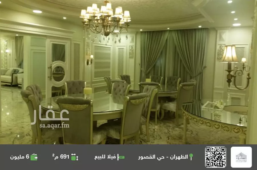 فيلا للبيع في شارع شارع الامير احمد, مدينة الظهران, المنطقة الشرقية 1 صورة