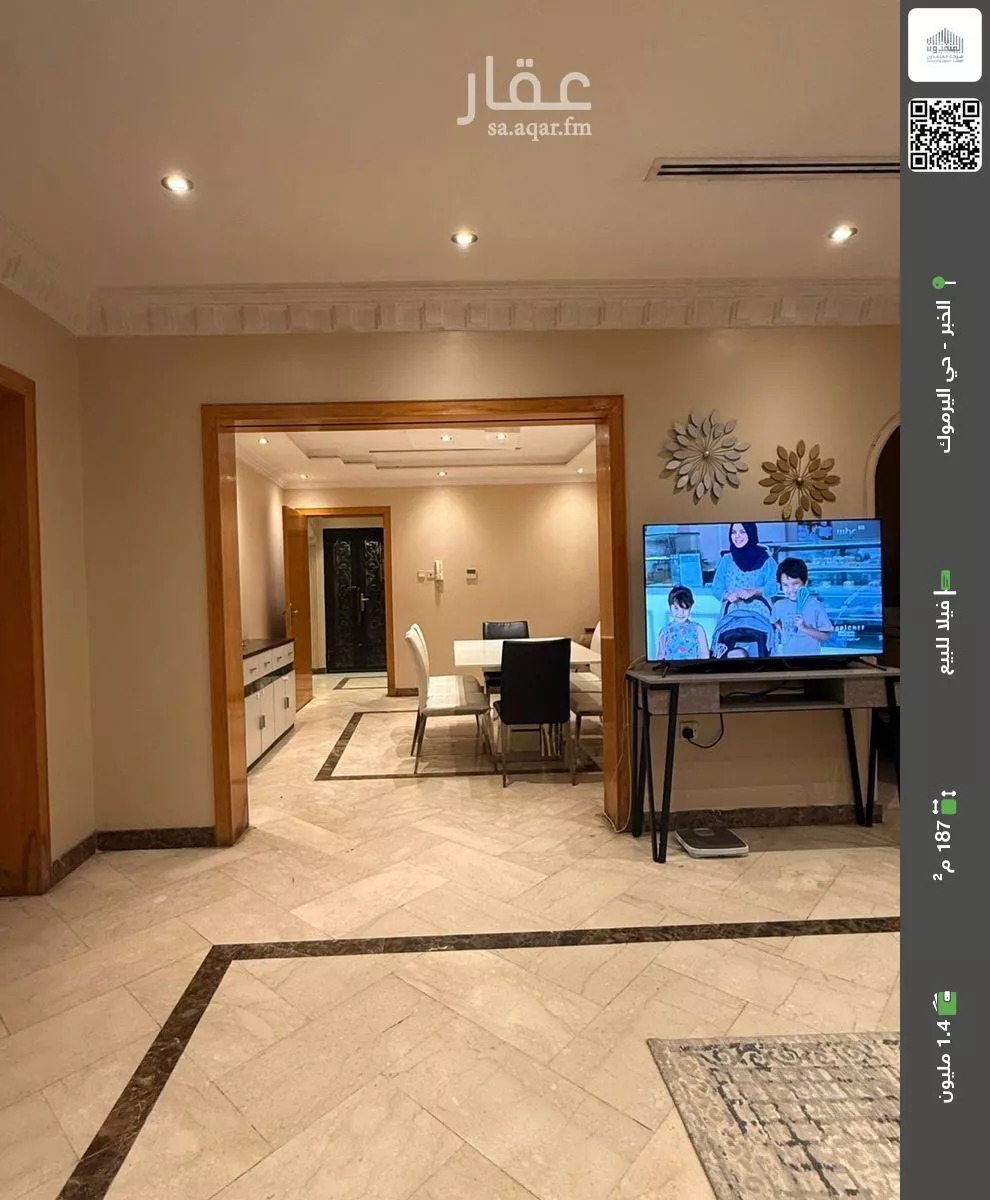 فيلا للبيع في شارع عبدالملك بن سراج, حي اليرموك, مدينة الخبر, المنطقة الشرقية 1 صورة