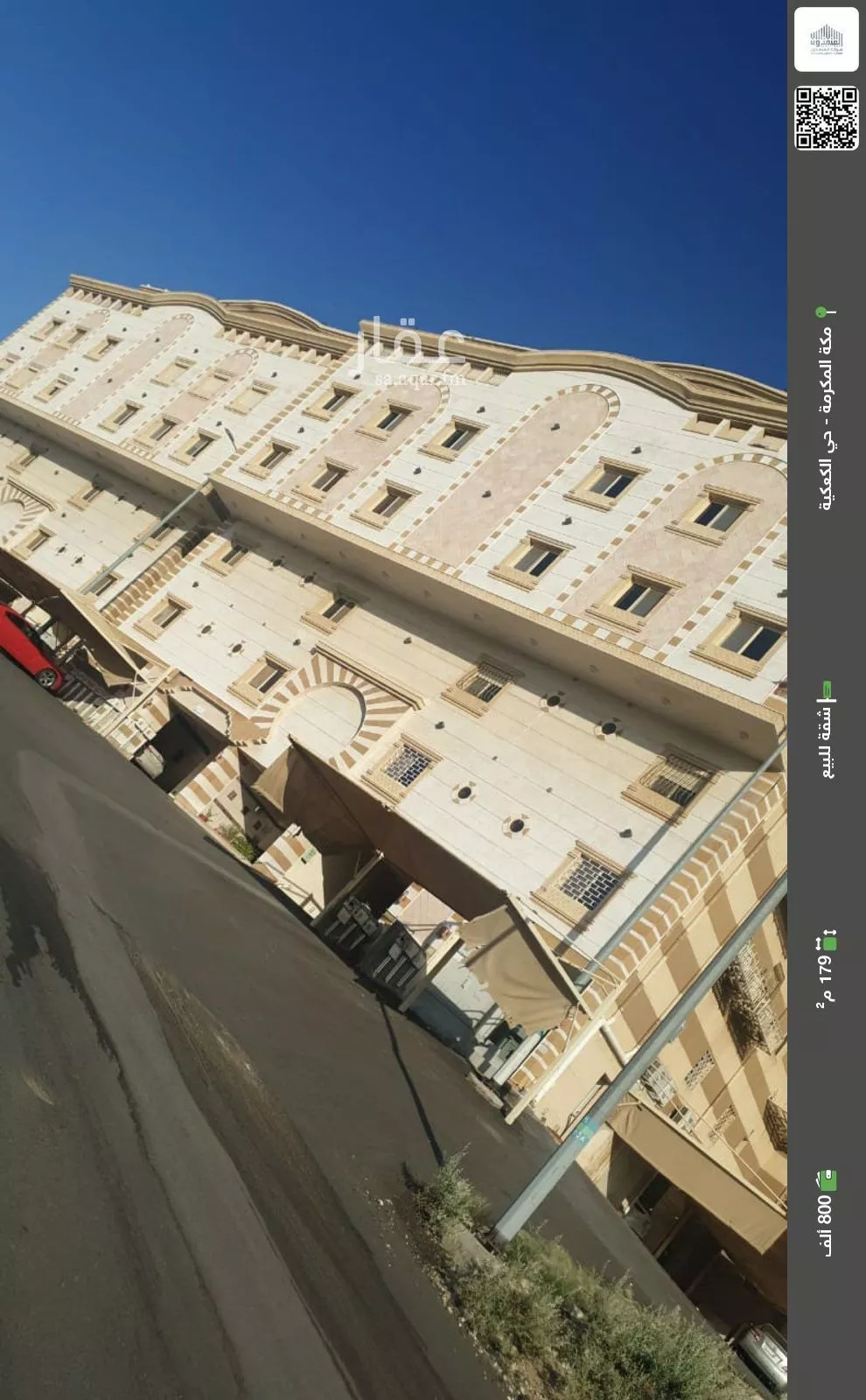 شقة للبيع في شارع شارع الحجاج بن قيس بن عدي السهمي رضي الله عنه, حي الكعكية, مدينة مكة المكرمة, منطقة مكة المكرمة 1 صورة