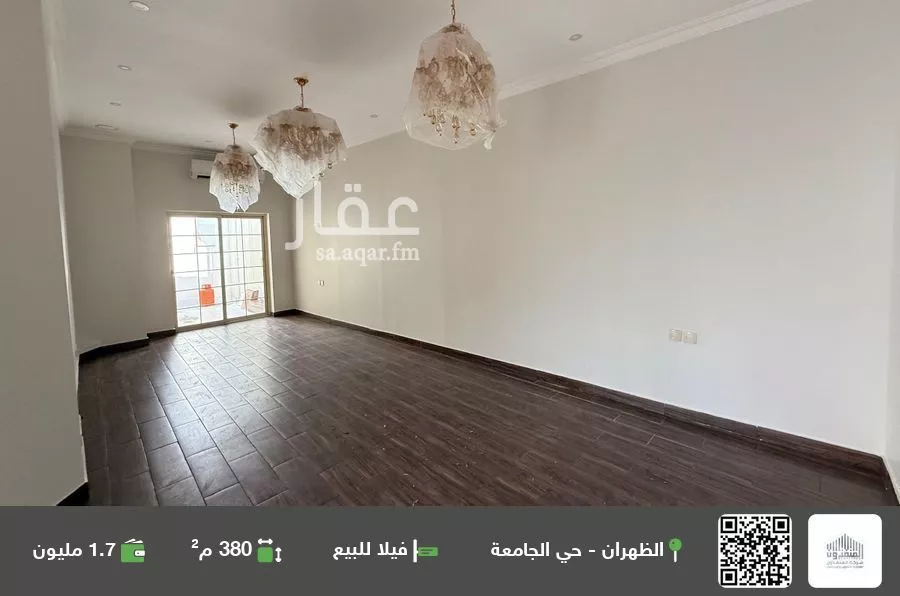 فيلا للبيع في شارع التألف, حي الجامعة, مدينة الظهران, المنطقة الشرقية 1 صورة