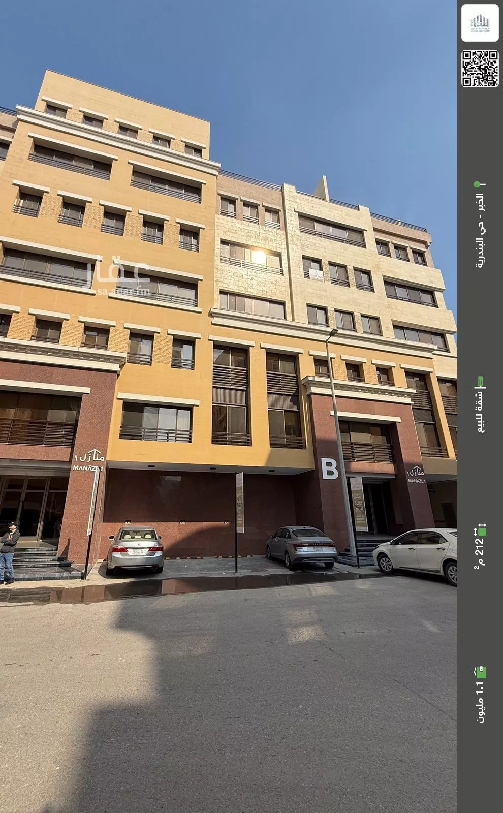 شقة للبيع في شارع ابن الشهاب, حي البندرية, مدينة الخبر, المنطقة الشرقية 1 صورة