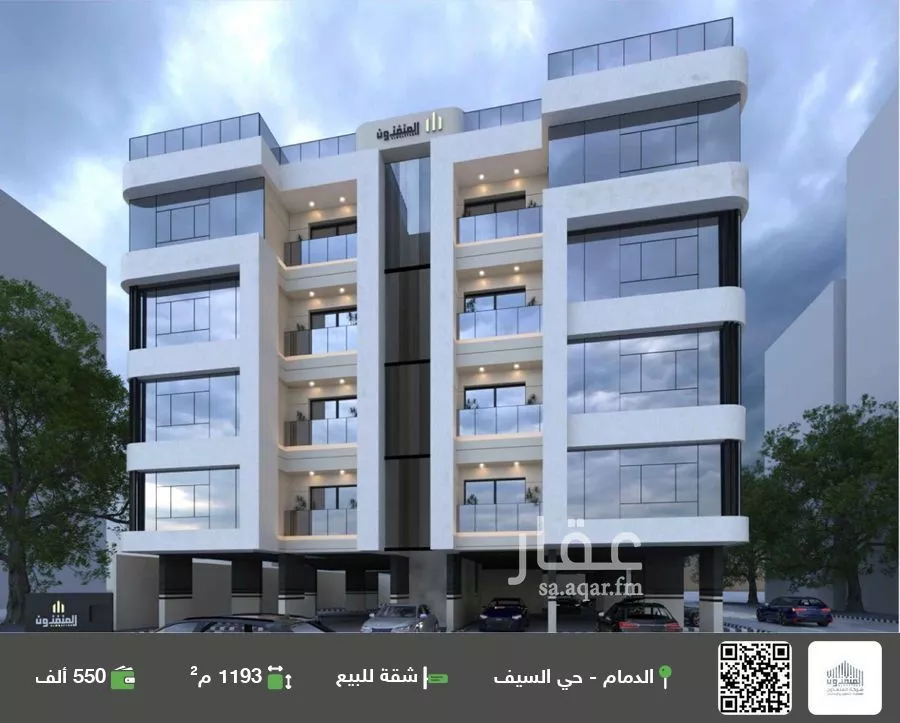 شقة للبيع في شارع ثروه, حي السيف, مدينة الدمام, المنطقة الشرقية 1 صورة