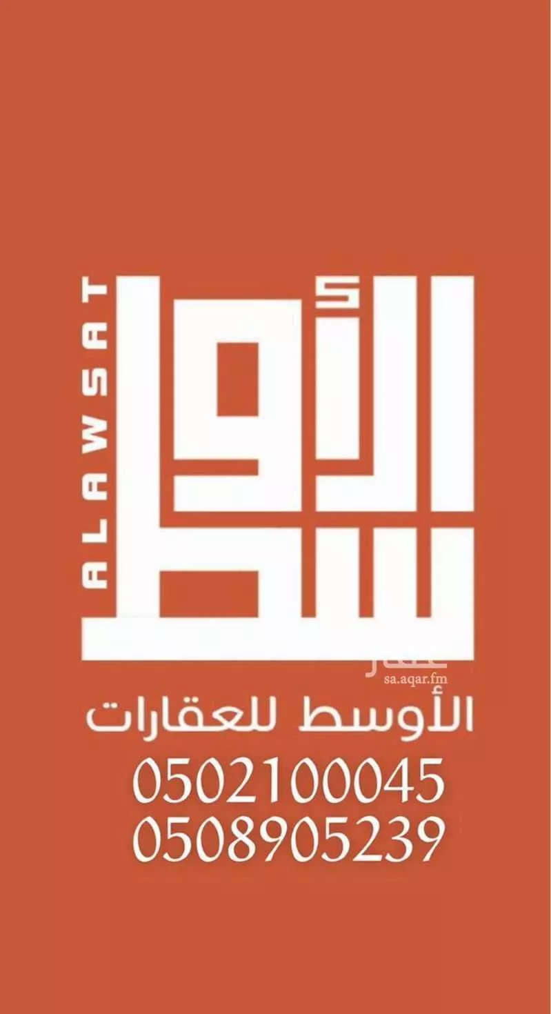 أرض للبيع في حي الحزم والبطينه, مدينة الحزم والبطينه, منطقة الرياض 1 صورة