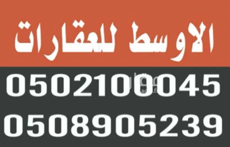 أرض للبيع في شارع الحزم والبطينه 1, حي الحزم والبطينه, مدينة الحزم والبطينه, منطقة الرياض 1 صورة