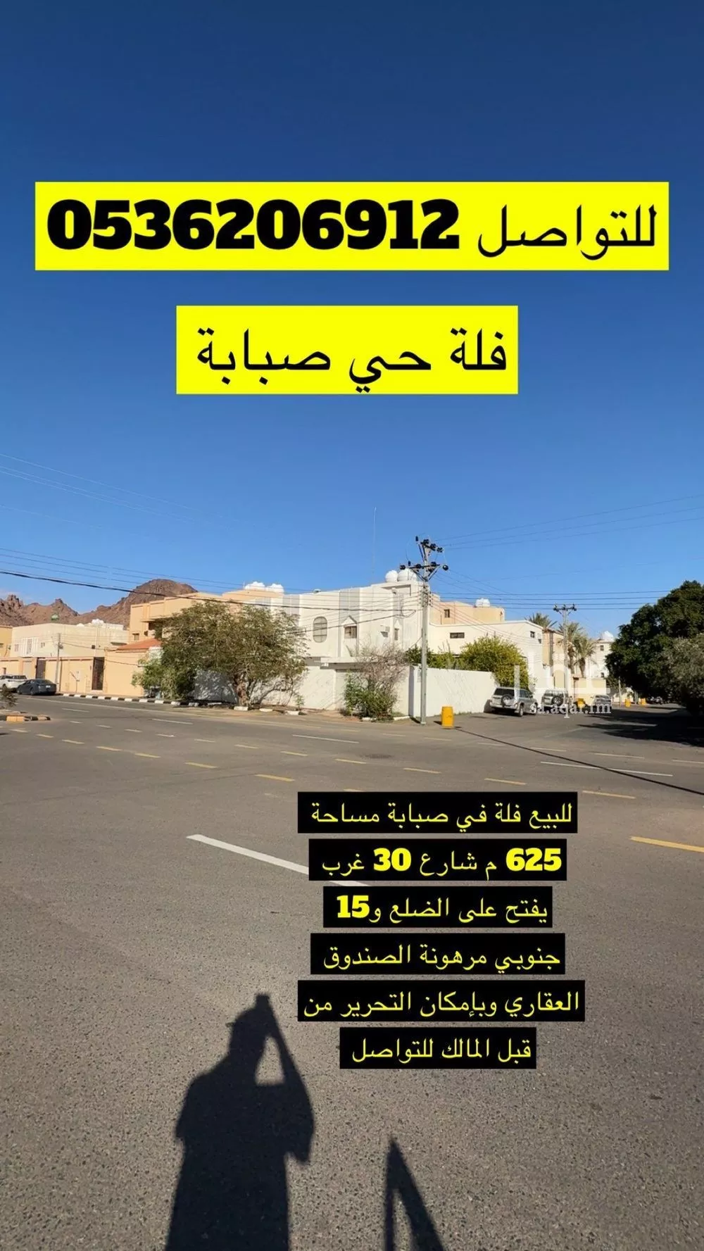 فيلا للبيع في شارع الاسماعيليه, حي صبابة, مدينة حائل, منطقة حائل 1 صورة