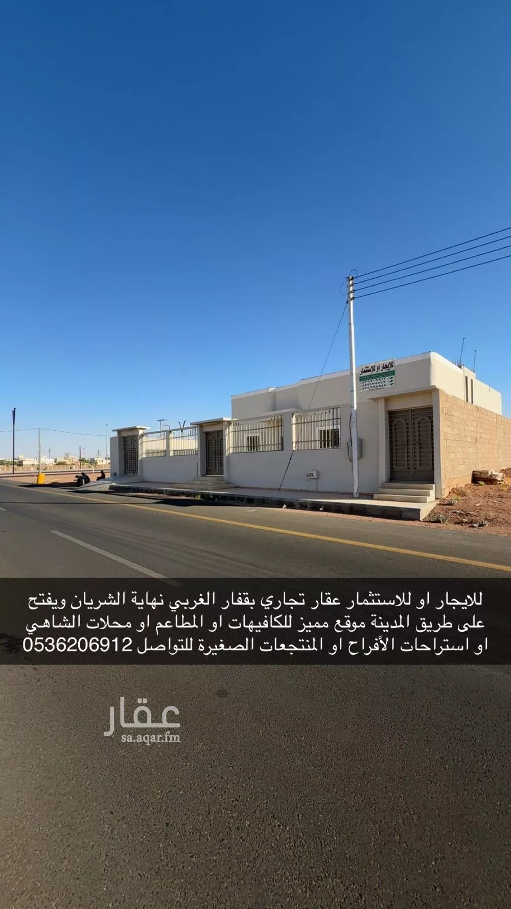 فيلا للإيجار في شارع البلد , حي الودي, مدينة حائل, منطقة حائل 1 صورة
