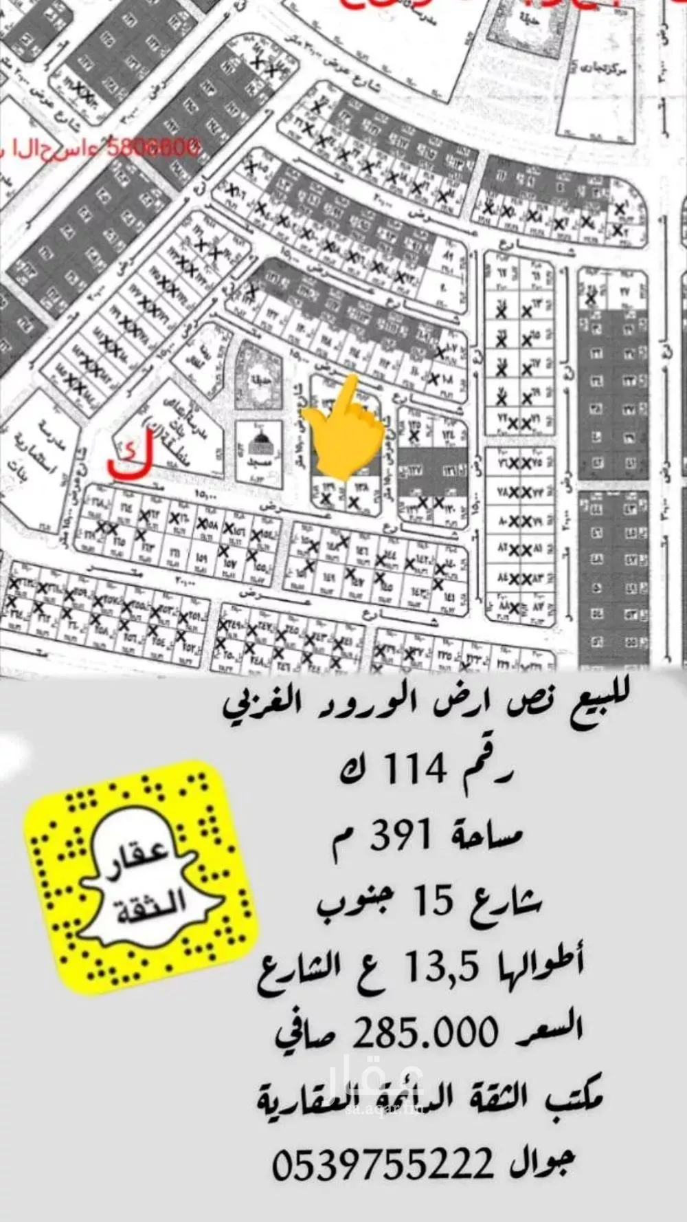 أرض للبيع في شارع الغمد, حي الورود الثالث, مدينة الاحساء, المنطقة الشرقية 1 صورة