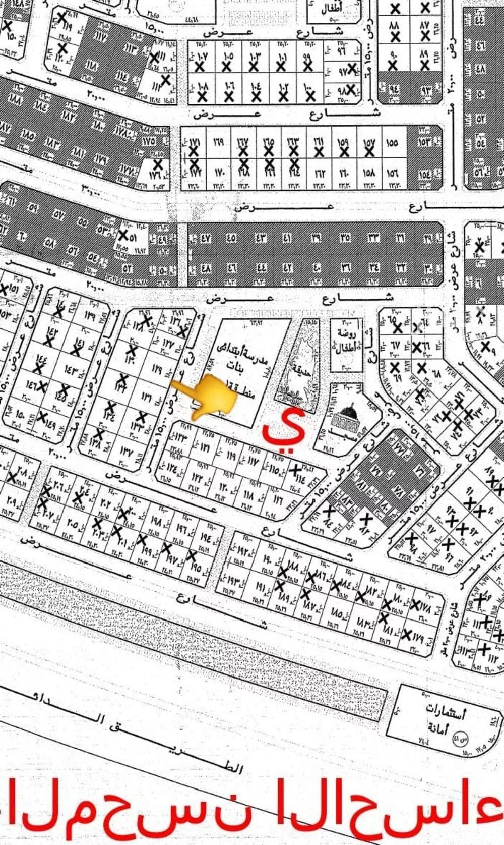 أرض للبيع في شارع العمور, حي الورود الثالث, مدينة الاحساء, المنطقة الشرقية 1 صورة