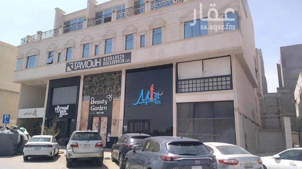 مكتب تجاري للإيجار في شارع انس بن مالك, حي النرجس, مدينة الرياض, منطقة الرياض 1 صورة