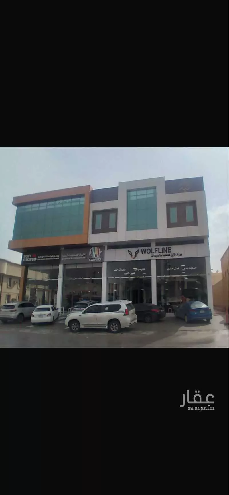 مكتب تجاري للإيجار في شارع ابي بكر الصديق الفرعي, حي المصيف, مدينة الرياض, منطقة الرياض 1 صورة