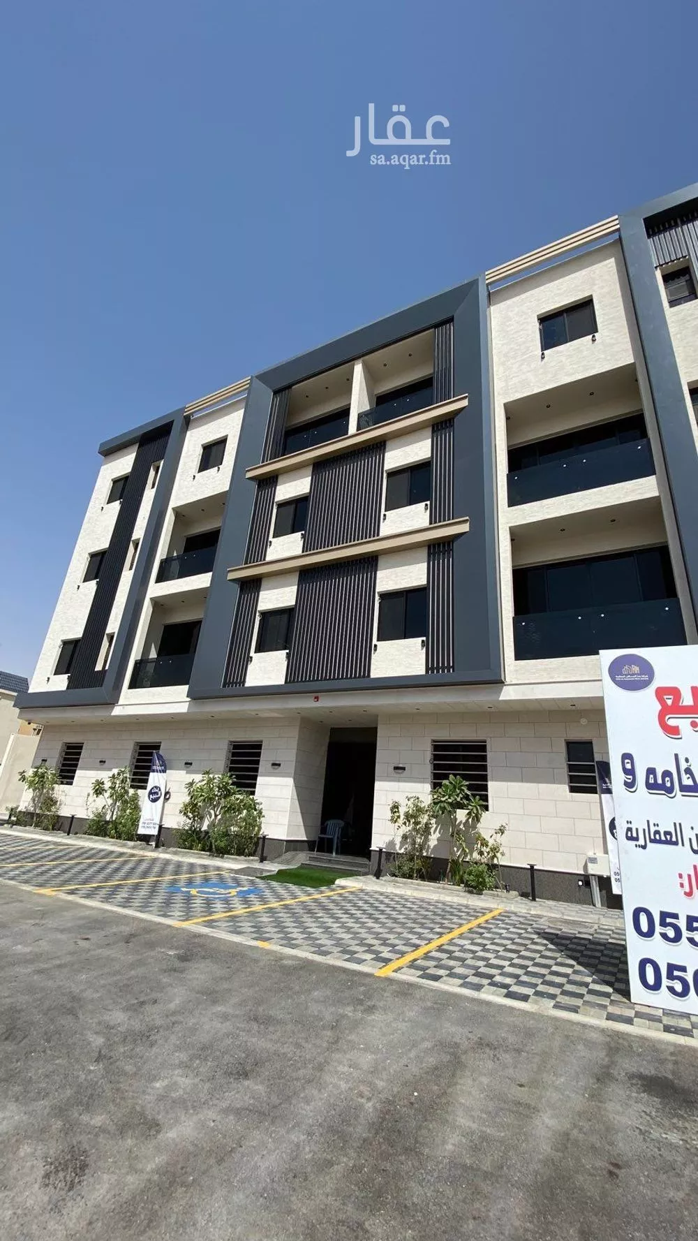 شقة للبيع في شارع الحكم بن عمرو, حي اليرموك, مدينة الرياض, منطقة الرياض 1 صورة