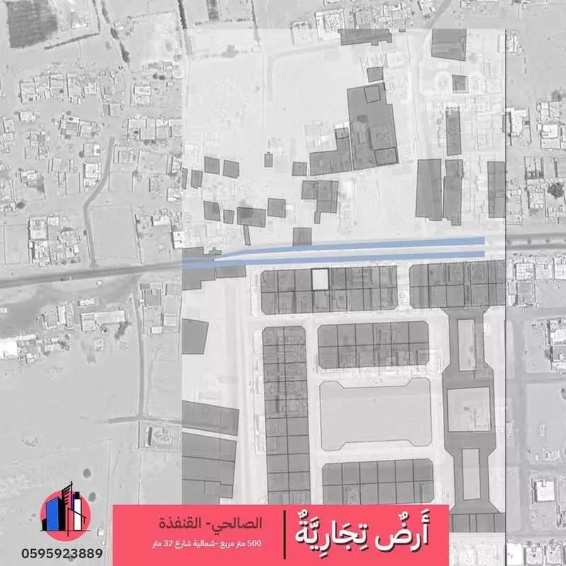أرض للبيع في شارع النضر بن انس, حي الصالحي, مدينة القنفذة, منطقة مكة المكرمة 1 صورة