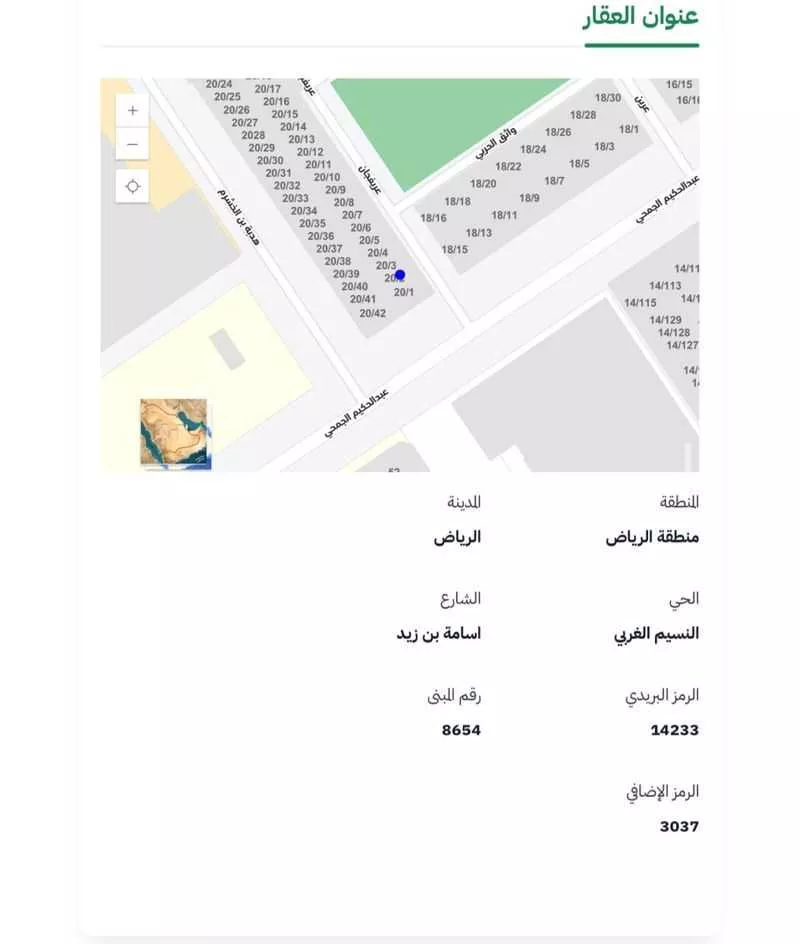 محل للبيع في شارع اسامة بن زيد, حي النسيم الغربي, مدينة الرياض, منطقة الرياض 1 صورة