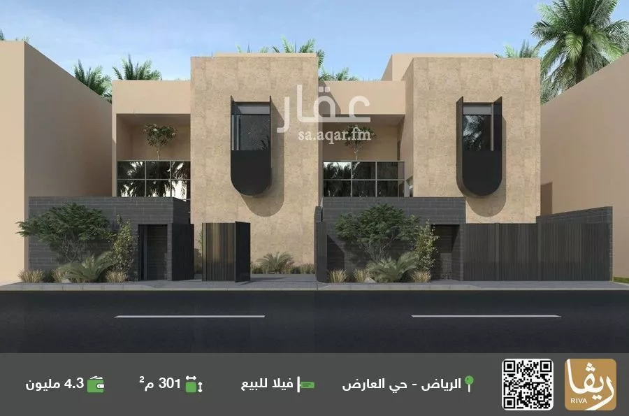 فيلا للبيع في شارع الحمر, حي العارض, مدينة الرياض, منطقة الرياض 1 صورة