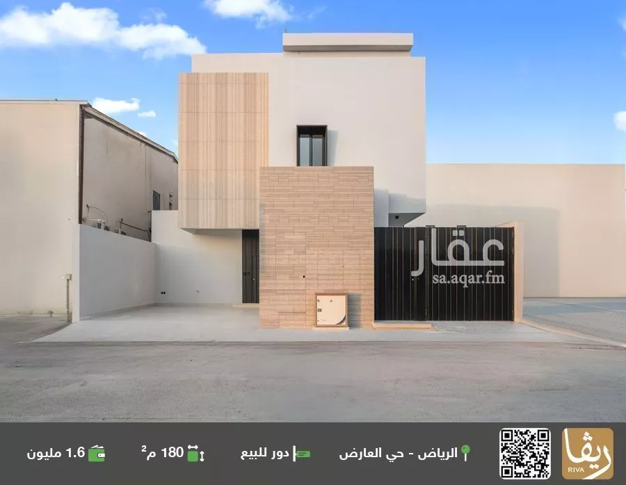 دور للبيع في شارع أحمد بن علي الباغاني, حي العارض, مدينة الرياض, منطقة الرياض 1 صورة