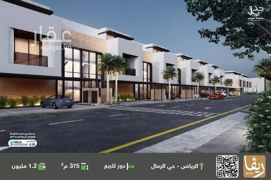 دور للبيع في حي الرمال, مدينة الرياض, منطقة الرياض 1 صورة