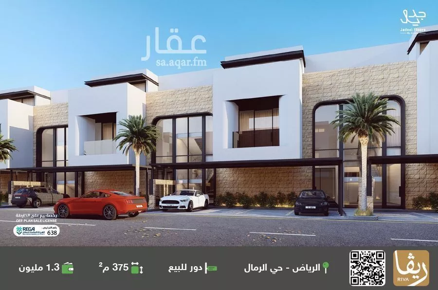 دور للبيع في حي الرمال, مدينة الرياض, منطقة الرياض 1 صورة