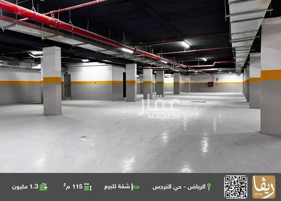 شقة للبيع في شارع محمد إقبال, حي النرجس, مدينة الرياض, منطقة الرياض 1 صورة