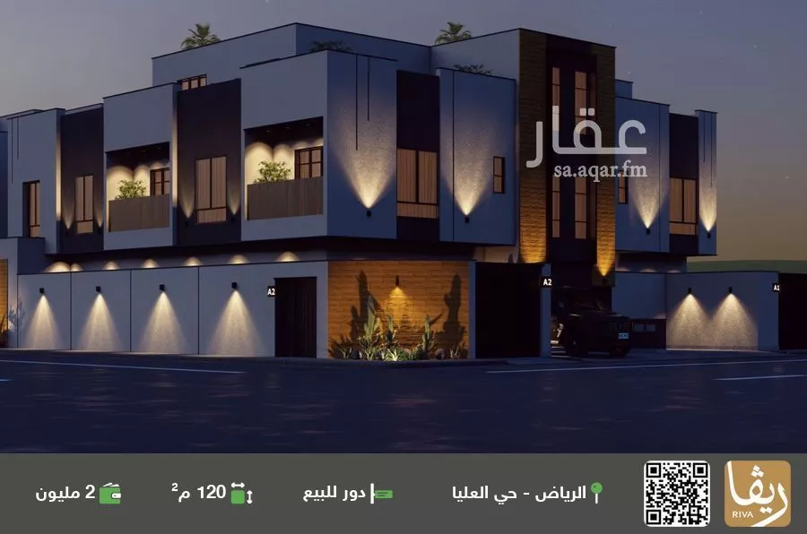 دور للبيع في شارع ابن الواثق, حي العليا, مدينة الرياض, منطقة الرياض 1 صورة