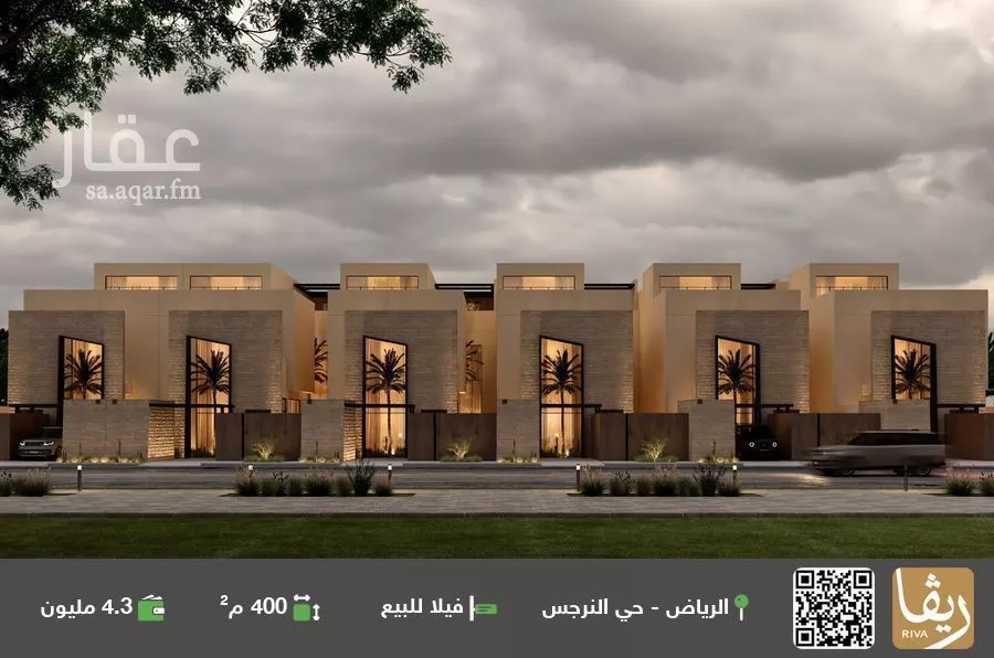 فيلا للبيع في حي النرجس, مدينة الرياض, منطقة الرياض 1 صورة