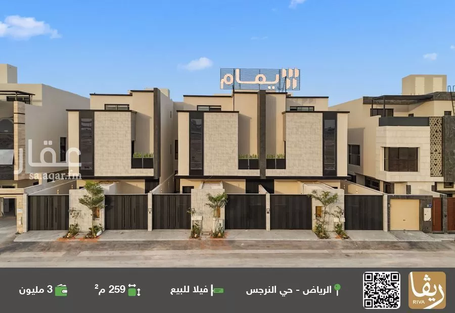 فيلا للبيع في شارع رقم 467, حي النرجس, مدينة الرياض, منطقة الرياض 1 صورة