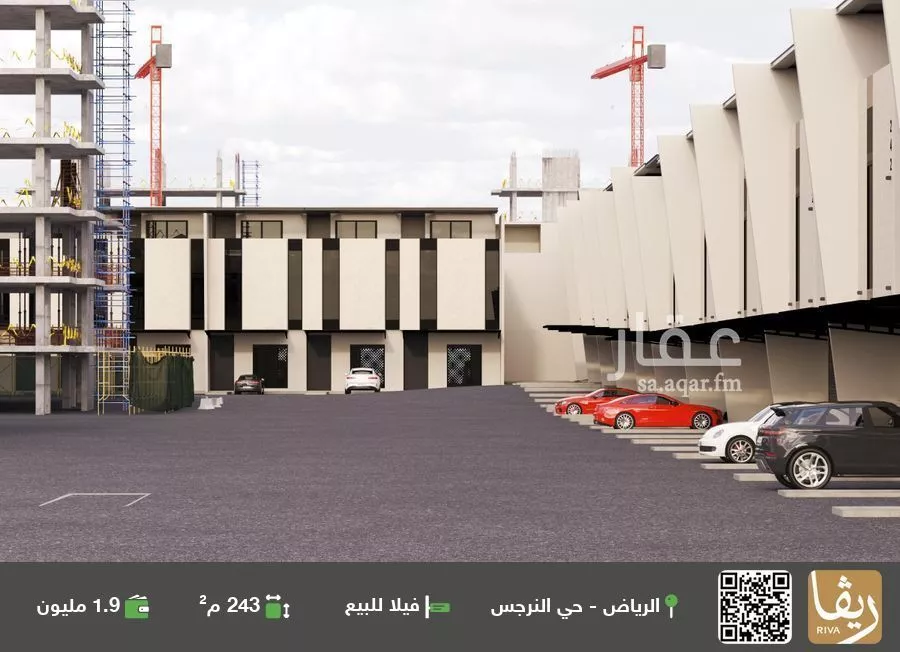 فيلا للبيع في شارع الشرق, حي النرجس, مدينة الرياض, منطقة الرياض 1 صورة