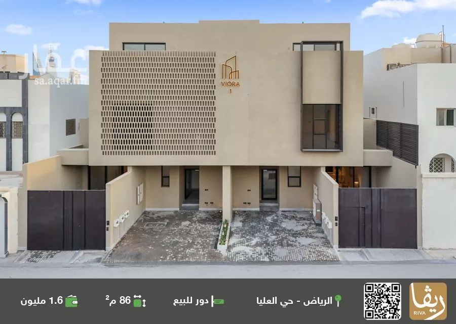 دور للبيع في شارع عاتكة بنت زيد, حي العليا, مدينة الرياض, منطقة الرياض 1 صورة